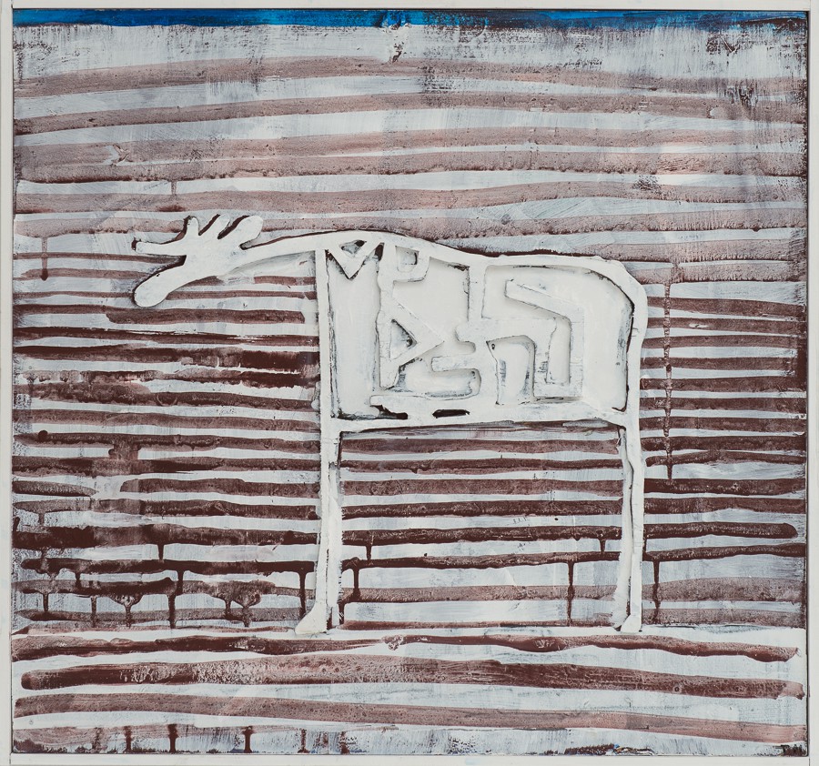 Hvit elg (2013) — Tore Hansen